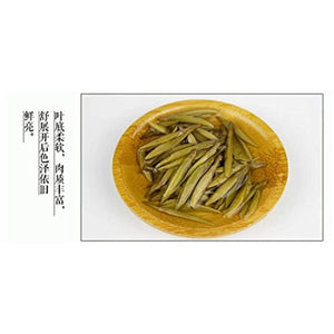 Premium Chinese Organic Bai Hao Yin Zhen Silver Needle White Leaf Tea - From Hunan Southern China (250g (8.81 ounce))
